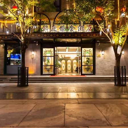 Yitingzhenshe Hotel Beijing Qianmen Exterior photo