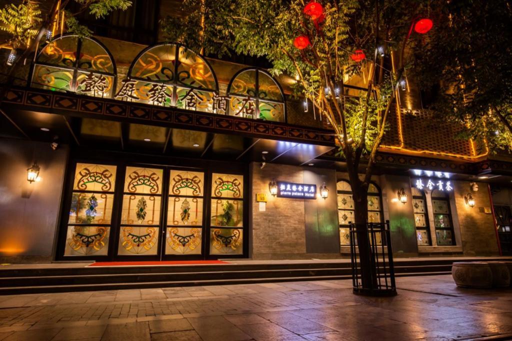 Yitingzhenshe Hotel Beijing Qianmen Exterior photo